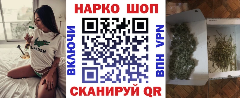 Где купить наркоту Владивосток mega сайт Героин NBOMe Каннабис COCAIN ГАШ Амфетамин