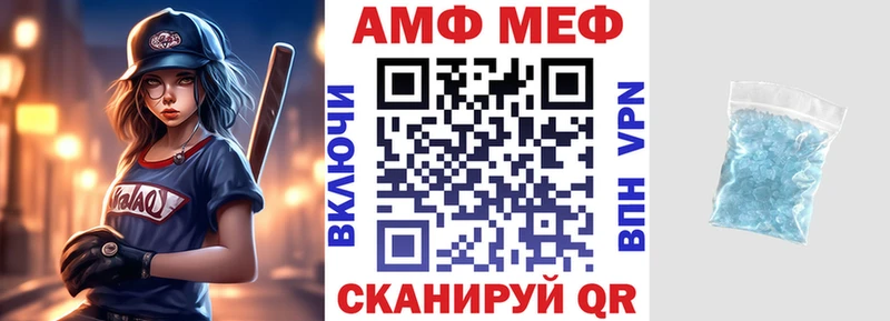 Amphetamine 98%  закладки  Владивосток 