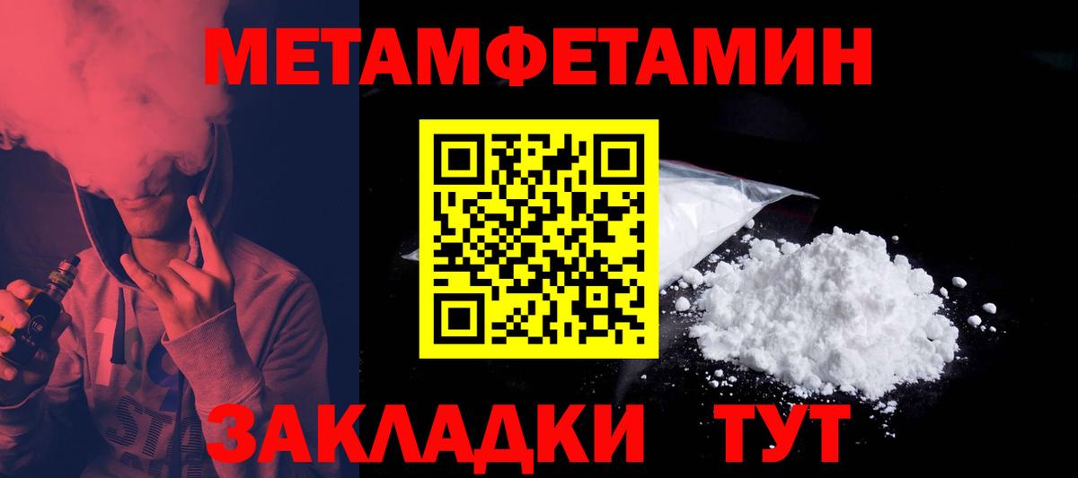 АМФ 98% Владивосток