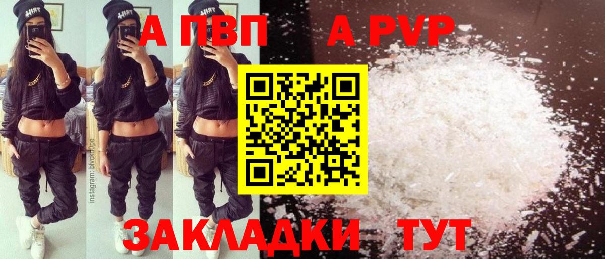  Кокаин Владивосток