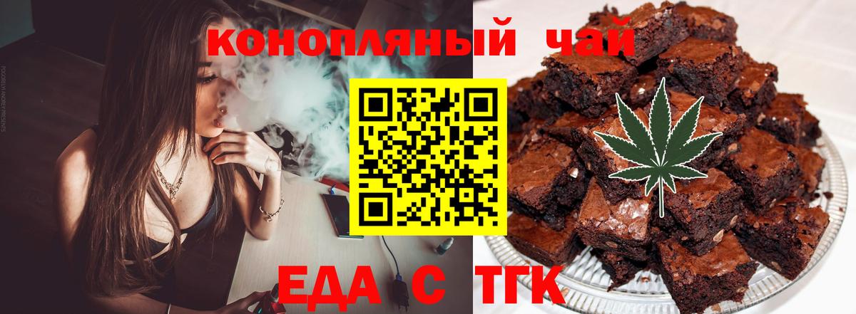 Владивосток  Canna-Cookies марихуана  Вход с VPN 