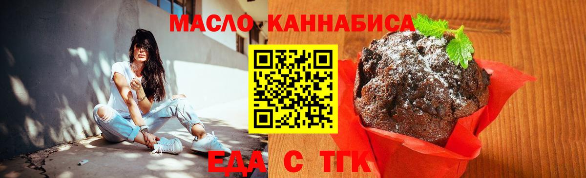Гашиш  НБОМе  Бошки Шишки  Кокаин  ЭКСТАЗИ  ТГК  Купить  А ПВП СОЛЬ кристаллы  Меф МЯУ МЯУ   Владивосток  Вход с VPN 