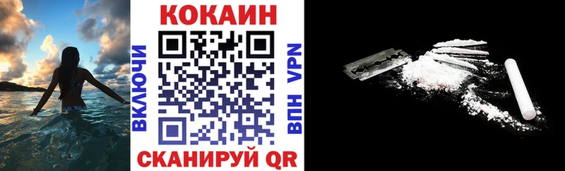 гидра ССЫЛКА  Владивосток  Cocaine 97% 