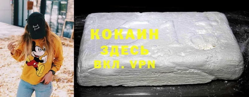 Cocaine Fish Scale  маркетплейс телеграм  Владивосток  продажа наркотиков 