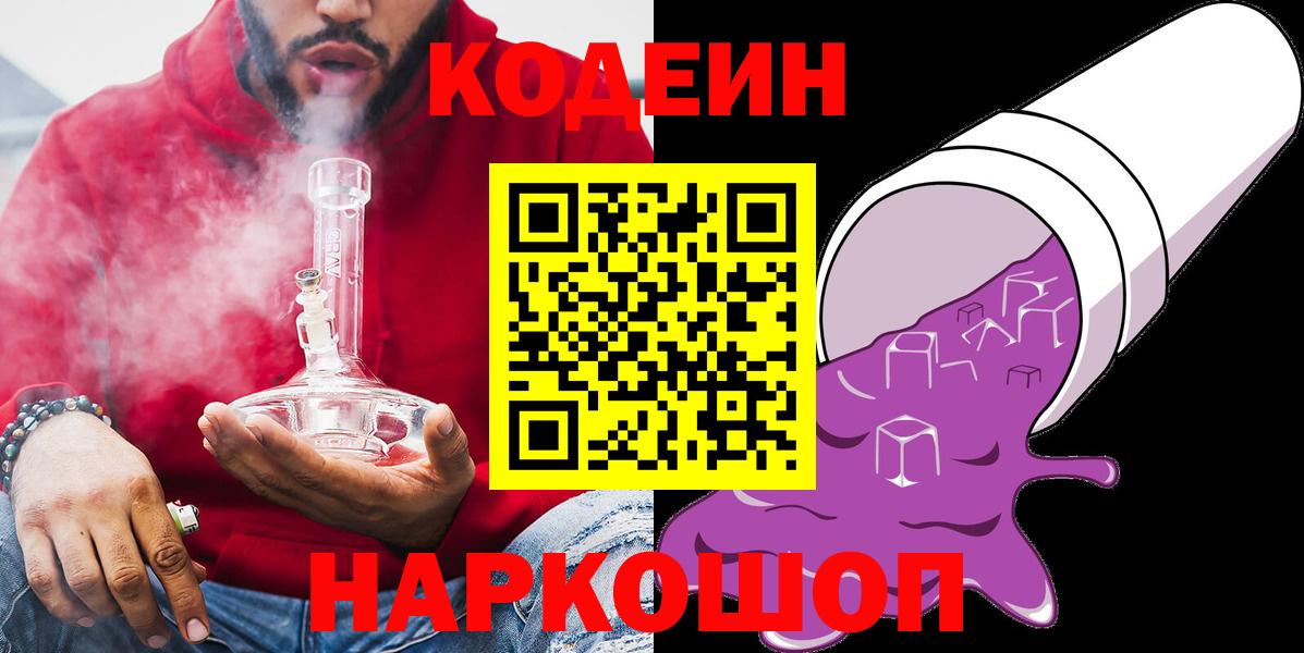 Амфетамин  Каннабис  Владивосток  Гарик  МЕФ  Марки  Cocaine  Канабис  Вход с VPN  MDMA  Ешки 
