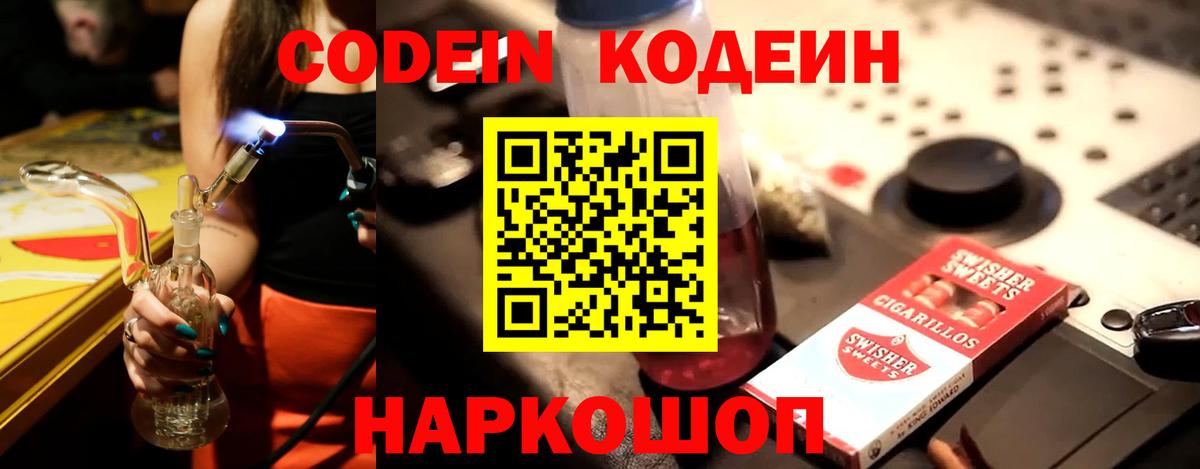 Alpha PVP Владивосток