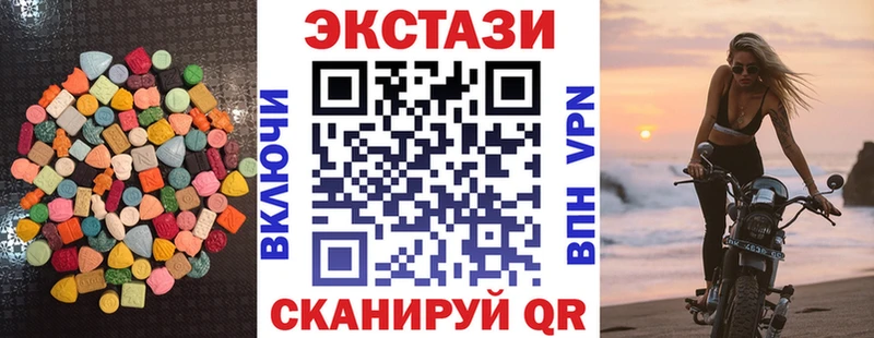 omg как зайти  Владивосток  Ecstasy 300 mg 