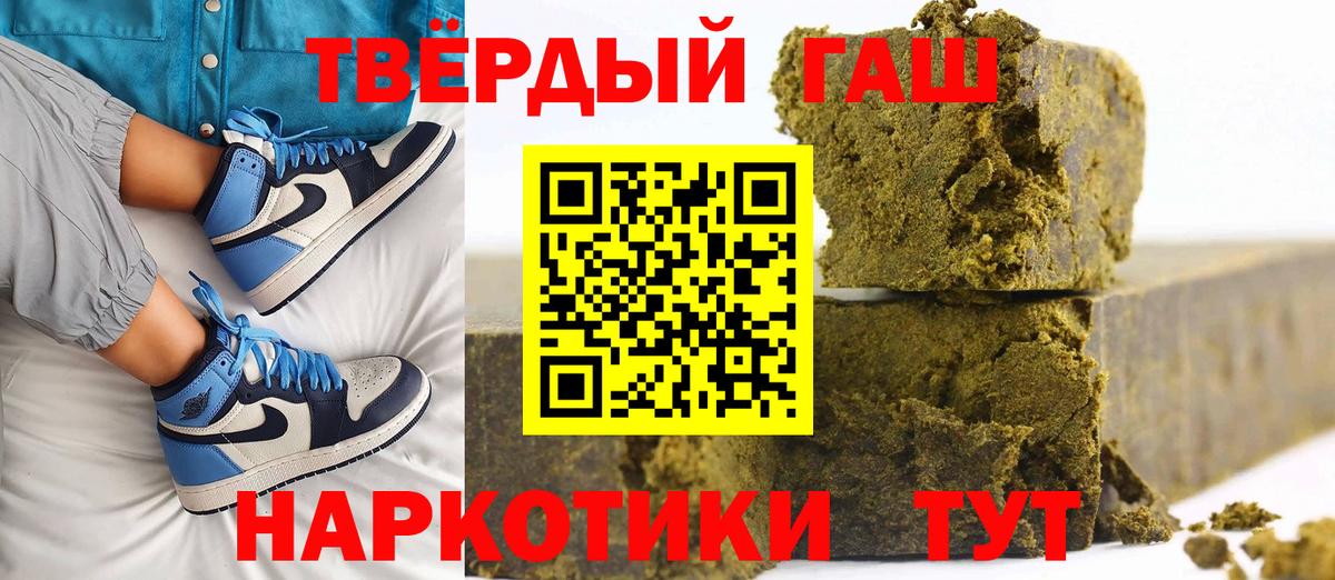 ГАШ Ice-O-Lator Владивосток