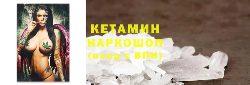 купить наркоту  Владивосток  Кетамин ketamine 