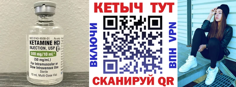 купить   Владивосток  МЕГА онион  КЕТАМИН ketamine 