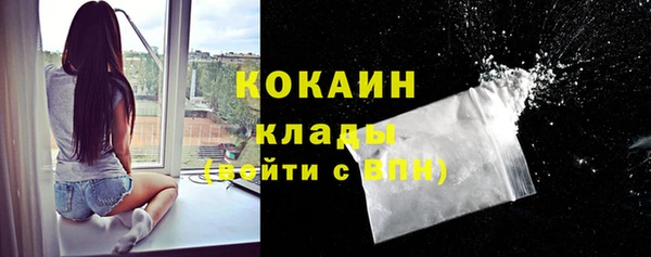 экстази Осташков