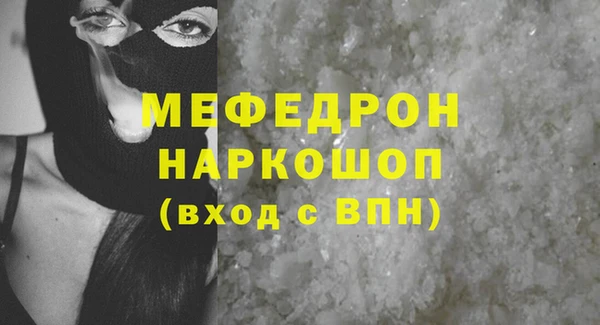ПСИЛОЦИБИНОВЫЕ ГРИБЫ Пестово