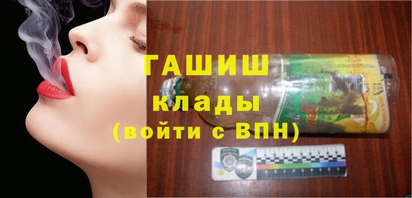 ПСИЛОЦИБИНОВЫЕ ГРИБЫ Пестово