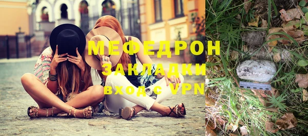 прущая мука Переславль-Залесский