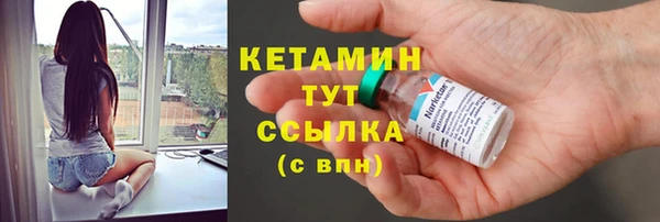 ПСИЛОЦИБИНОВЫЕ ГРИБЫ Пестово