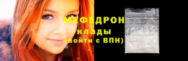 индика Пересвет