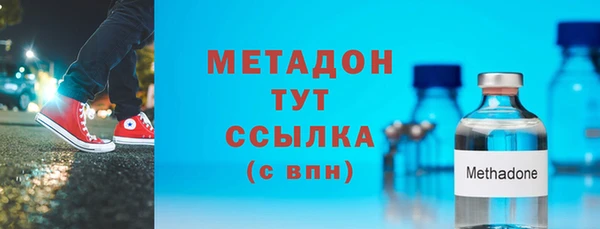 ПСИЛОЦИБИНОВЫЕ ГРИБЫ Пестово