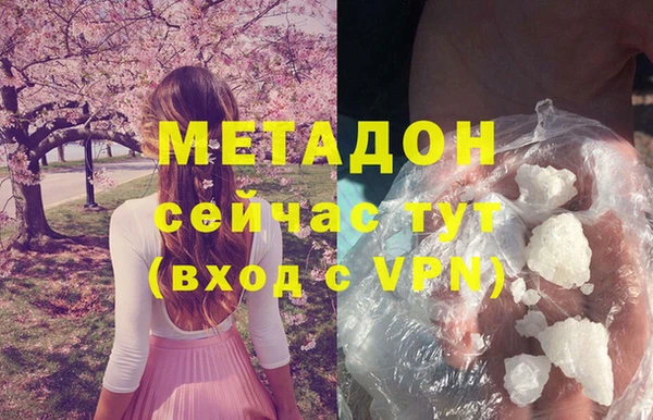 ПСИЛОЦИБИНОВЫЕ ГРИБЫ Пестово
