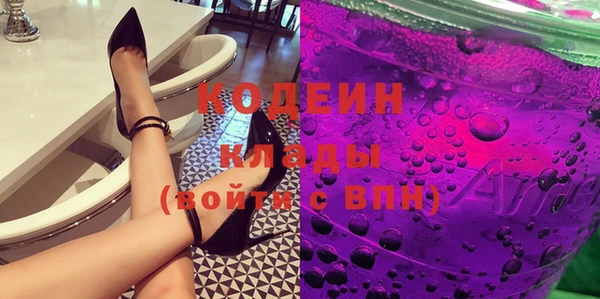 ПСИЛОЦИБИНОВЫЕ ГРИБЫ Пестово