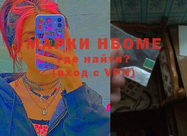 прущая мука Переславль-Залесский