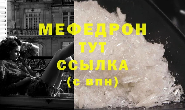 прущая мука Переславль-Залесский