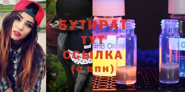 индика Пересвет
