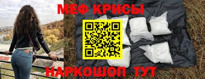 кокаин VHQ Бийск