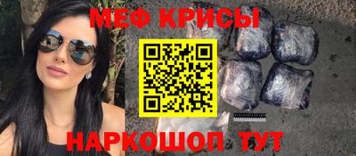 винт Беслан