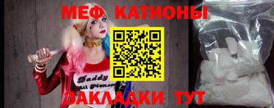 каннабис Бийск