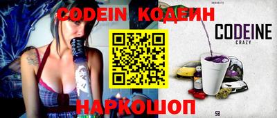 винт Беслан