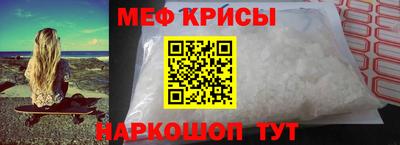 каннабис Бийск