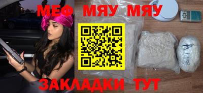 кокаин VHQ Бийск