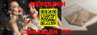 марки nbome Беслан