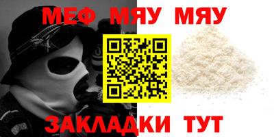 кокаин VHQ Бийск