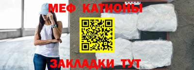 каннабис Бийск