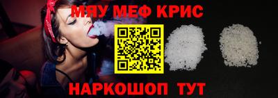 мескалин Абинск