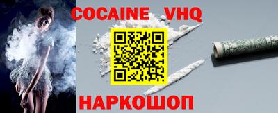каннабис Бийск