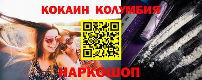 кокаин премиум Берёзовский