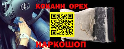 каннабис Бийск