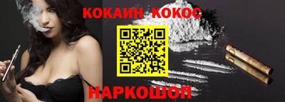каннабис Бийск