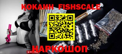 каннабис Бийск
