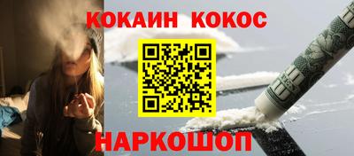 каннабис Бийск