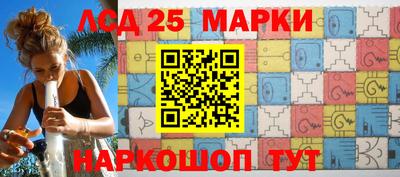 каннабис Бийск
