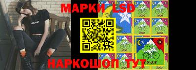 марки nbome Беслан