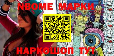 кокаин VHQ Бийск