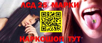 наркотики Новодвинск
