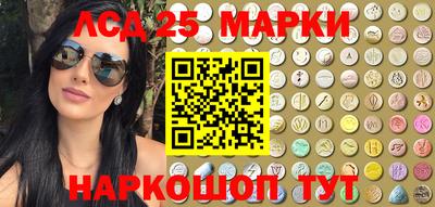 винт Беслан