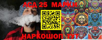 марки nbome Беслан