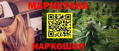 кокаин VHQ Бийск