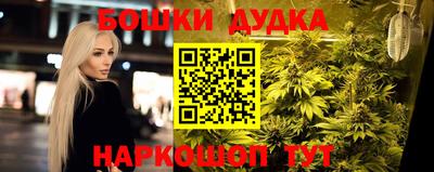 марки nbome Беслан